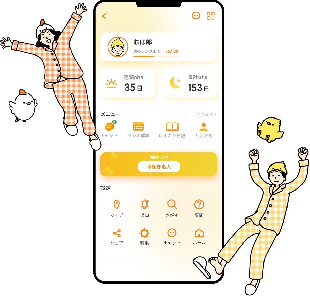 ファーストビュー