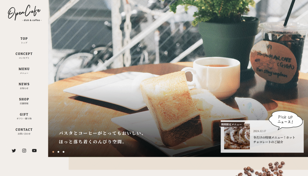 Open Cafe